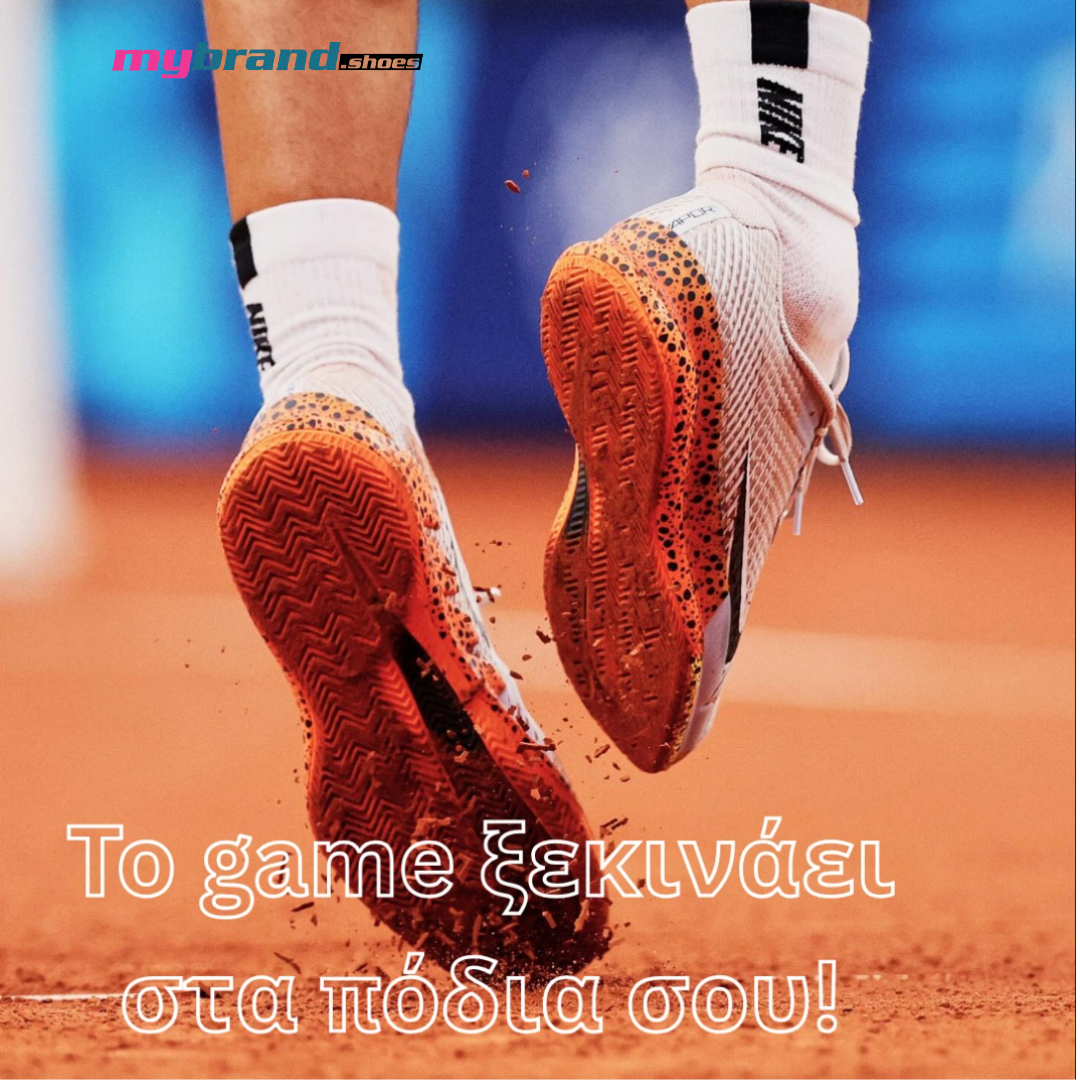 MyBrandShoes Case Study